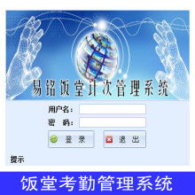 陜西鼎力企業管理咨詢公司 專業管理咨詢，助力企業高效運營