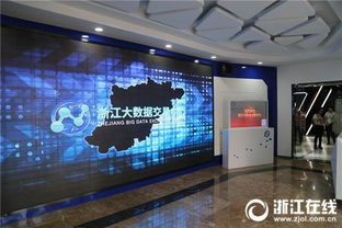 第四屆WIC浙江網事 智能科技賦能千行百業，船泊服務邁入數字新時代