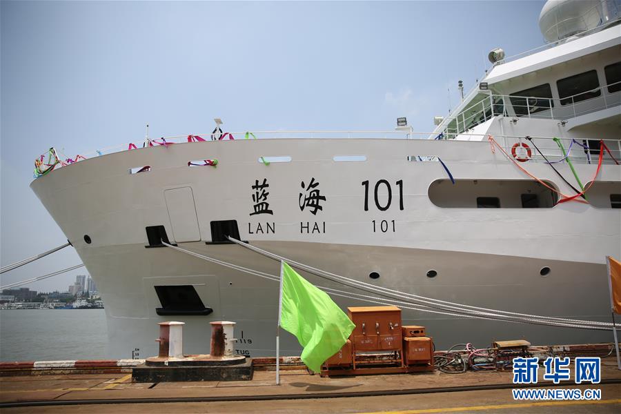 藍色糧倉新旗艦 記我國最大兩艘海洋漁業綜合科學調查船正式交付及船舶船員專業培訓體系的曙光