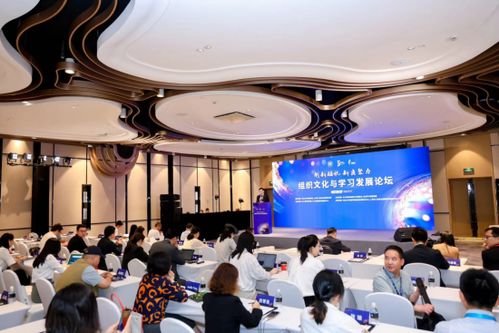 2024長三角商業(yè)創(chuàng)新大會組織文化與學(xué)習(xí)發(fā)展論壇成功舉辦，引領(lǐng)文化藝術(shù)交流新風(fēng)尚